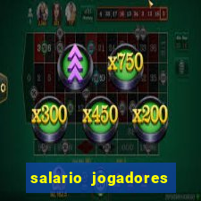 salario jogadores sada cruzeiro